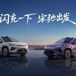 BYD Song Ultra EV Resmi Diluncurkan, Dibekali Fast Charging dan Jarak Tempuh 710 Km