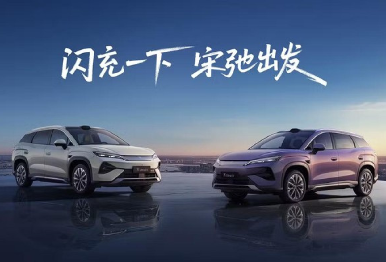 BYD Song Ultra EV Resmi Diluncurkan, Dibekali Fast Charging dan Jarak Tempuh 710 Km